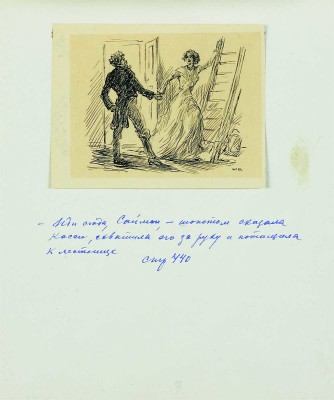 Бехтеев Владимир Георгиевич. Лот из 17 иллюстраций к роману «Хижина дяди Тома» Гарриет Бичер-Стоу